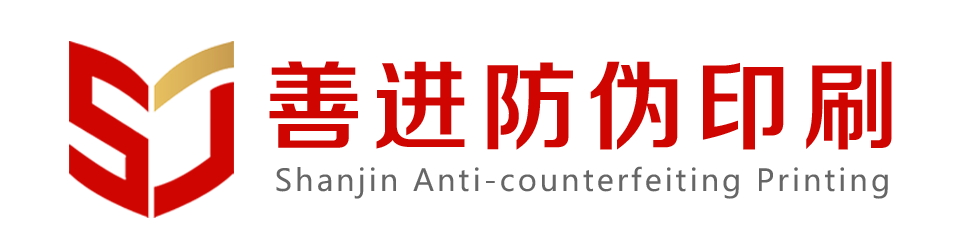 武汉善进科技有限公司